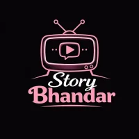 Story Bhandar
